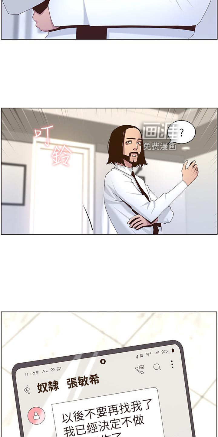 第137章：大海！