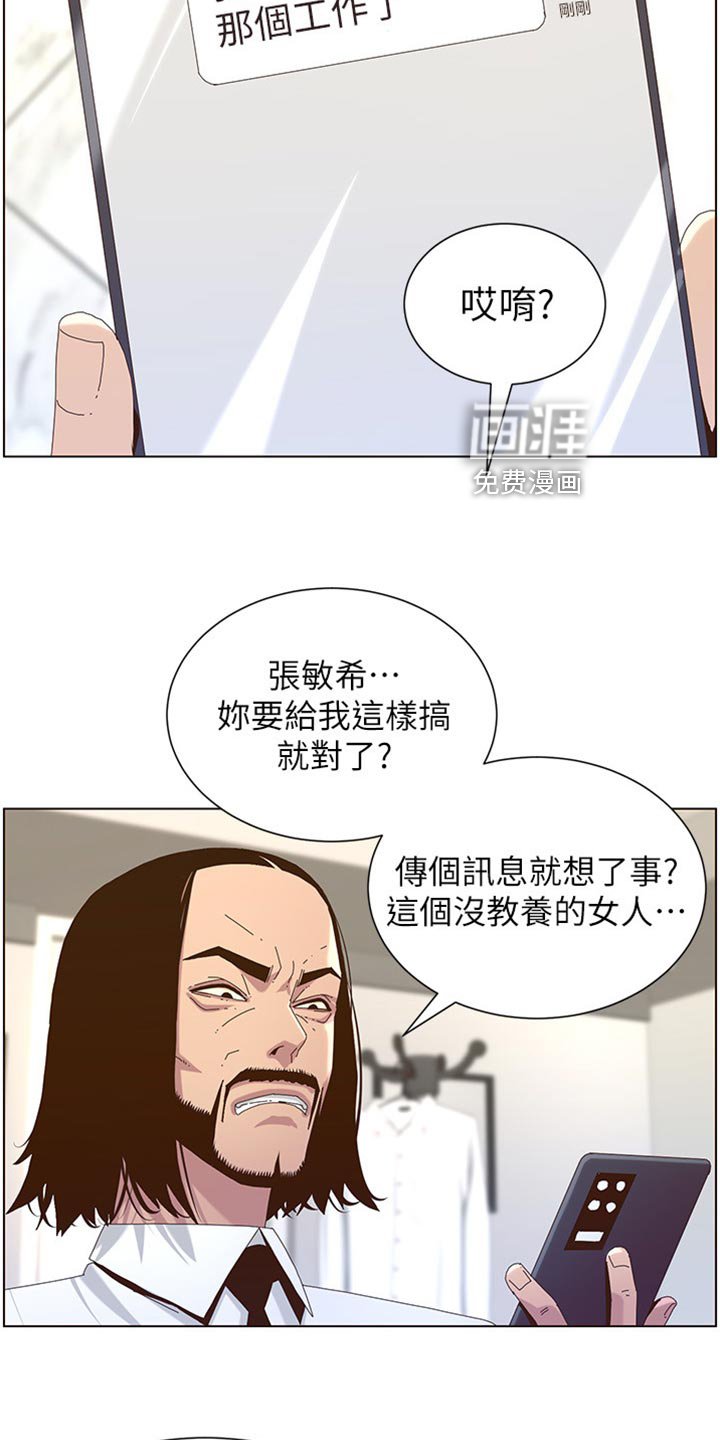 第137章：大海！
