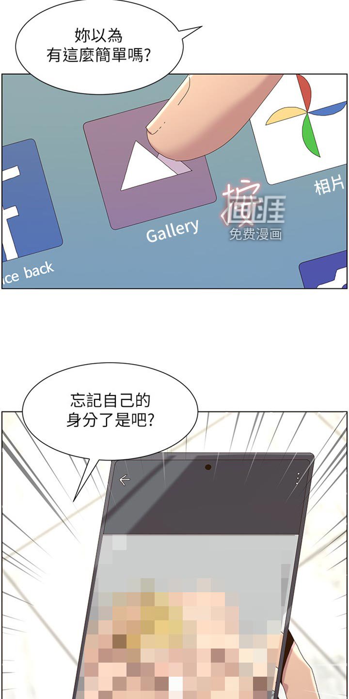 第137章：大海！