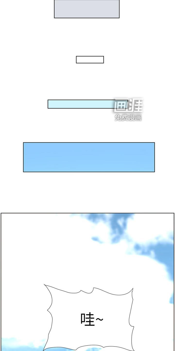 第137章：大海！