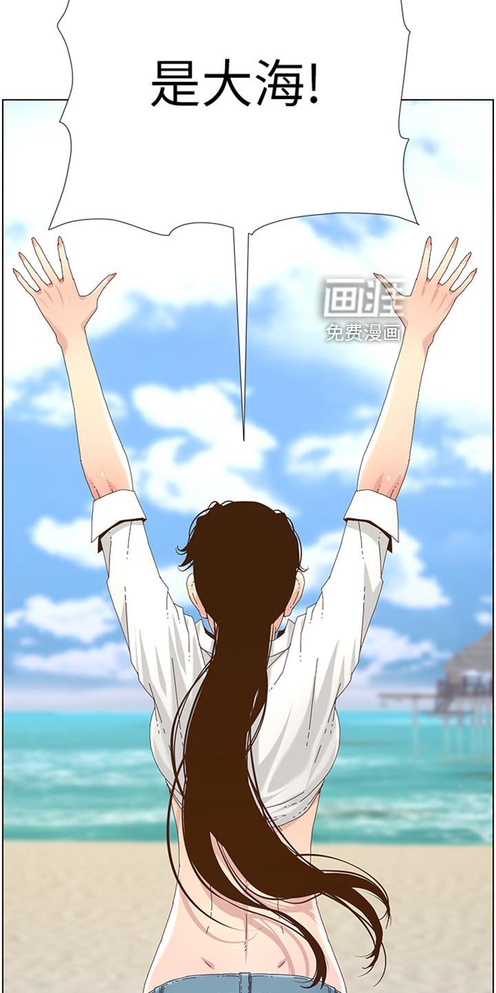 第137章：大海！