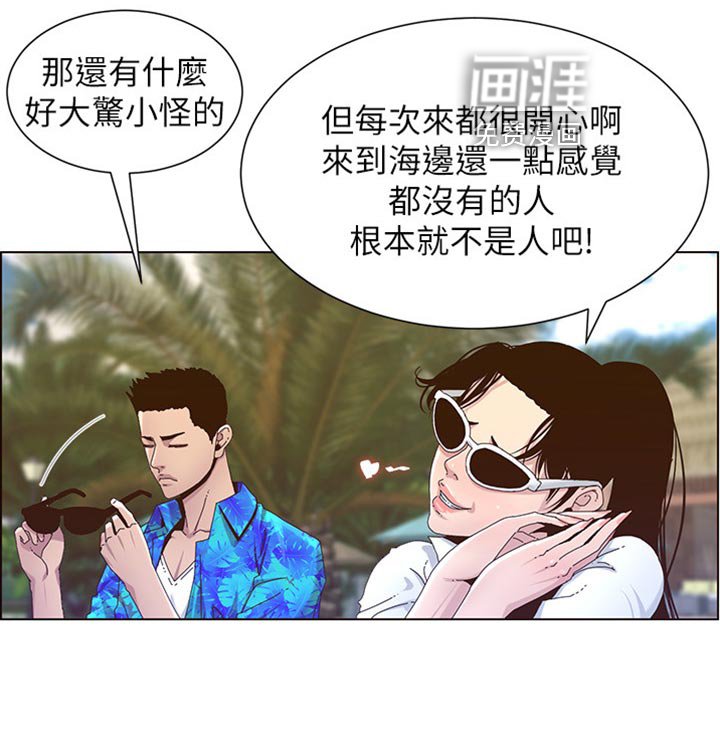 第137章：大海！