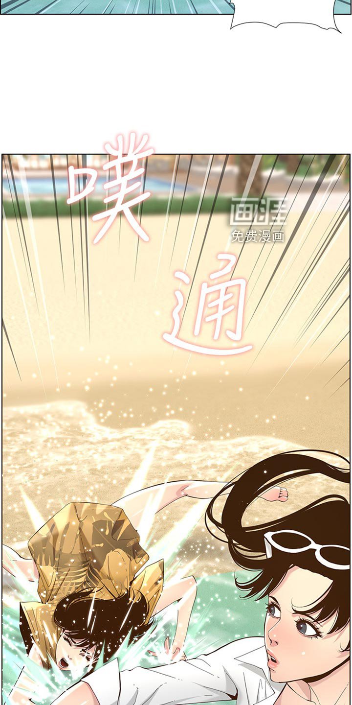 第138章：戏水