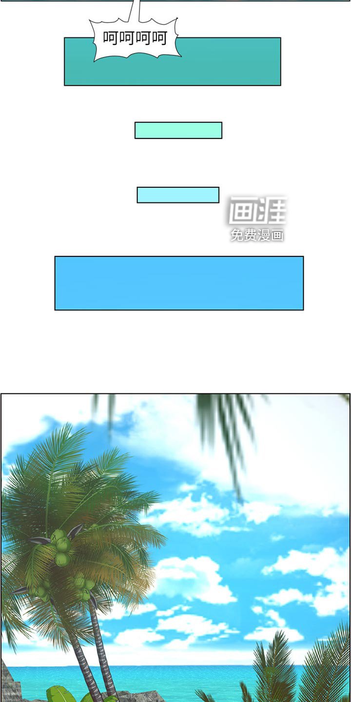第138章：戏水