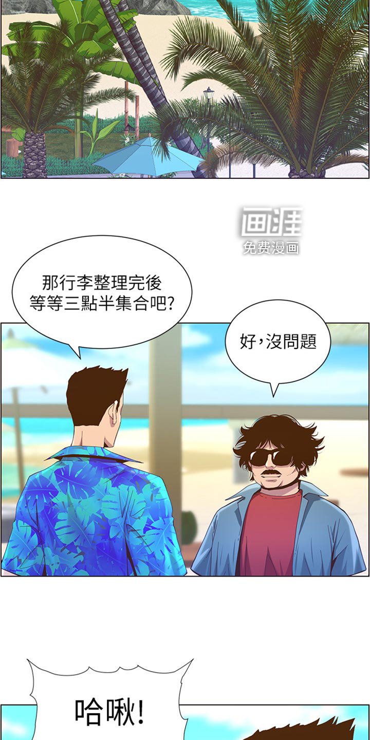 第138章：戏水