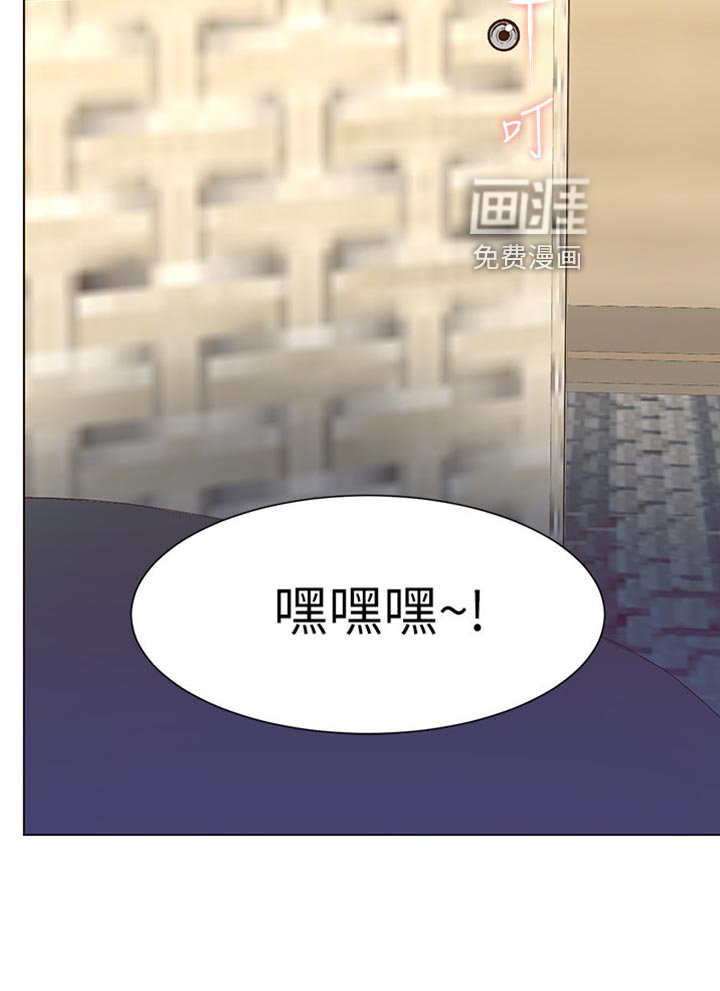 第138章：戏水