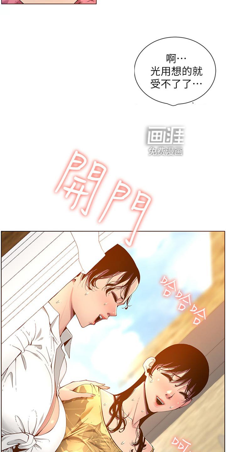 第139章：战袍