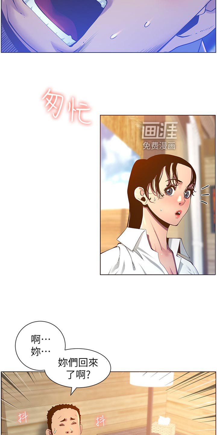 第139章：战袍