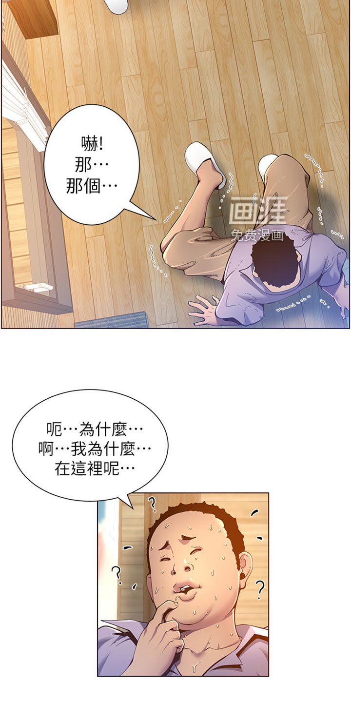 第139章：战袍