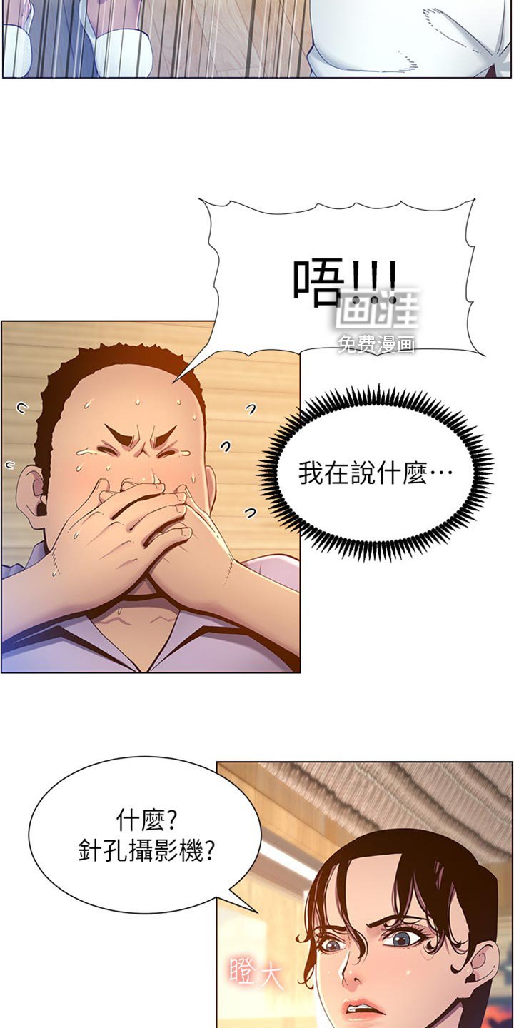 第139章：战袍