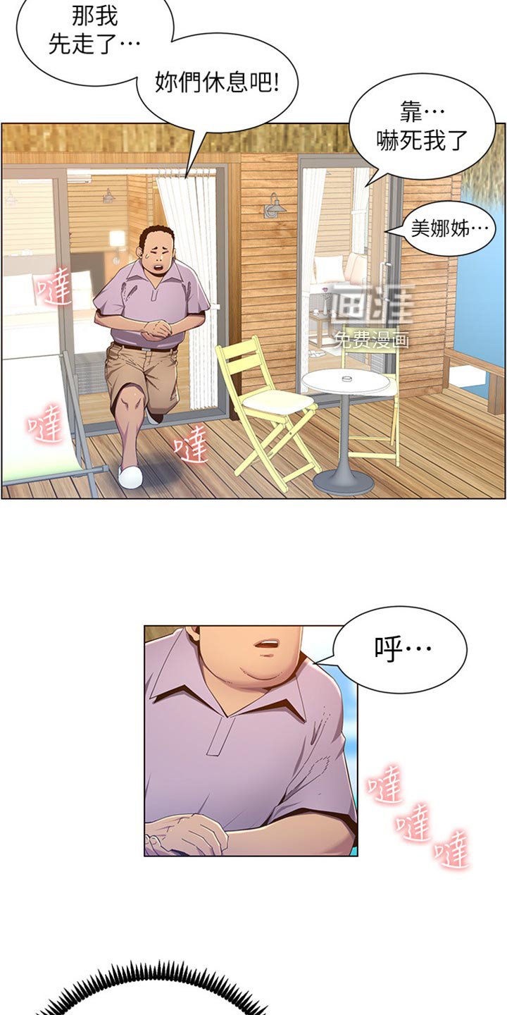第139章：战袍