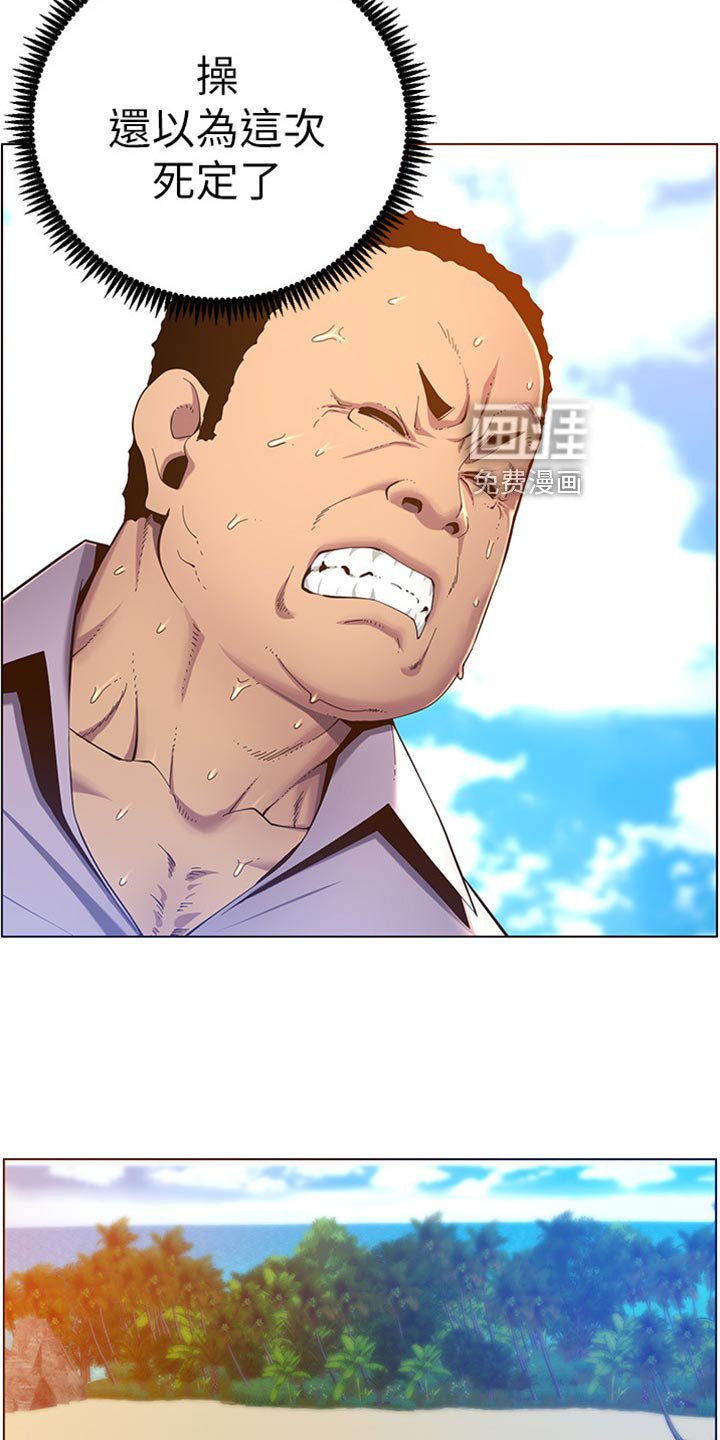第139章：战袍