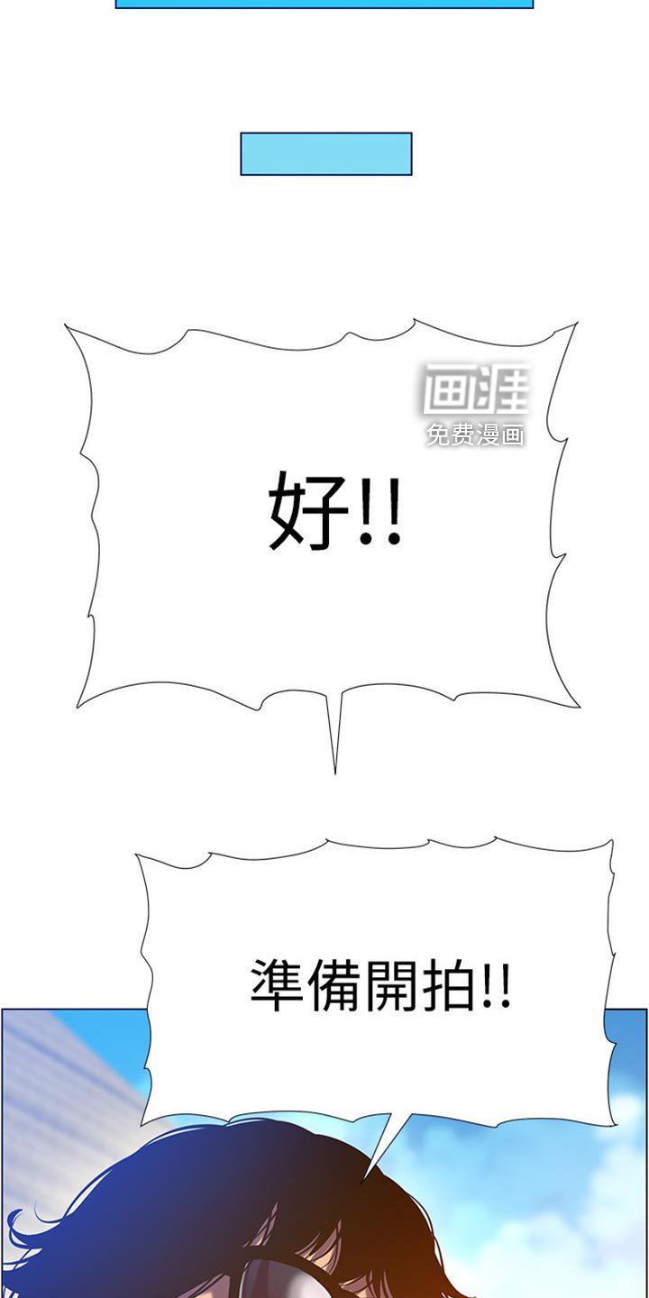 第139章：战袍