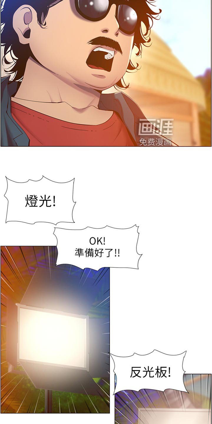 第139章：战袍
