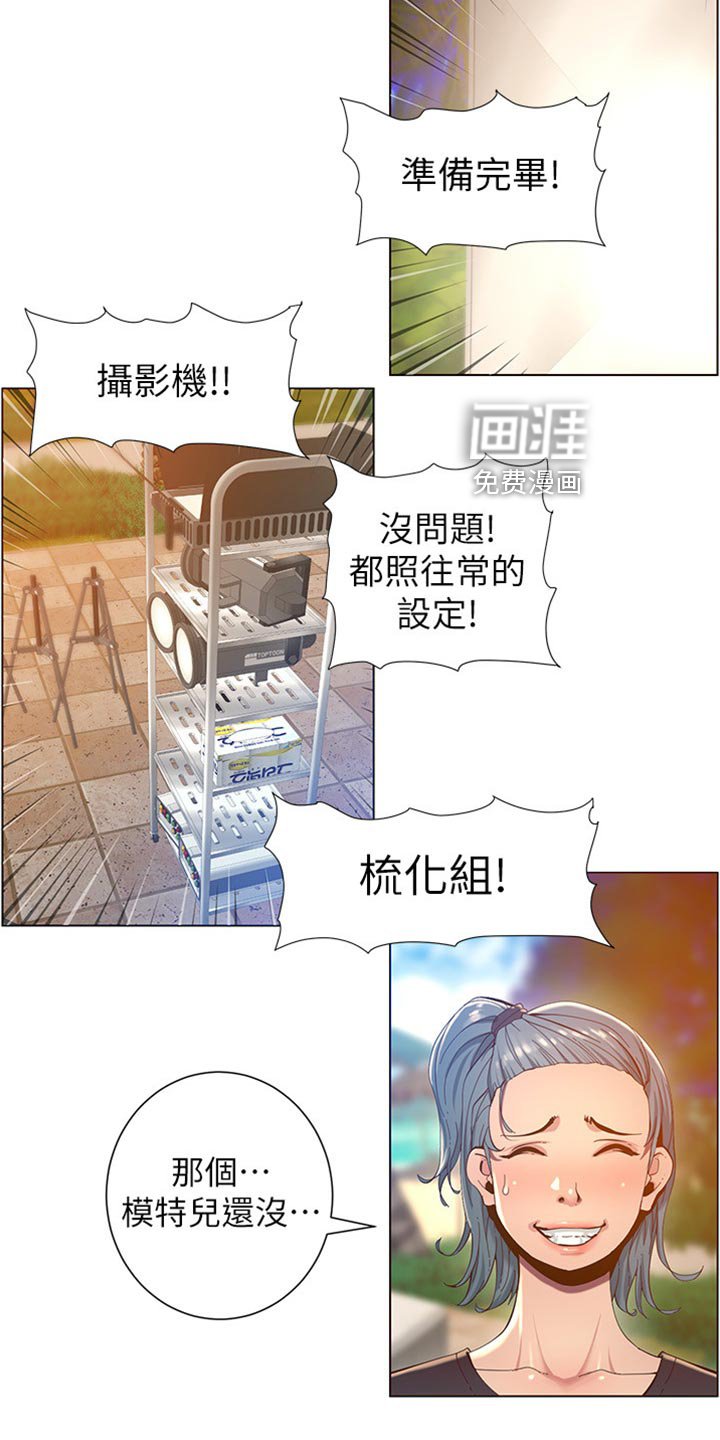 第139章：战袍
