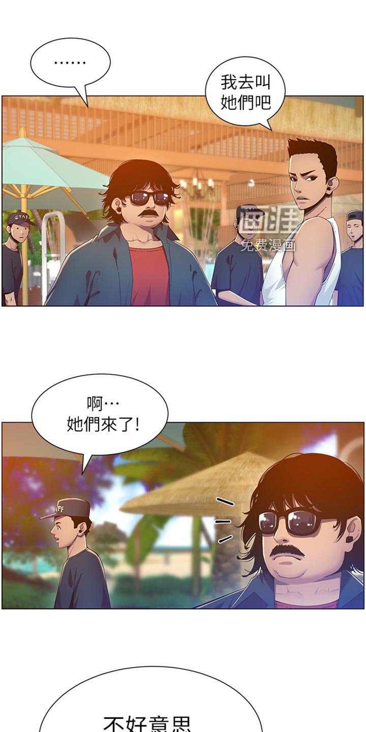 第139章：战袍