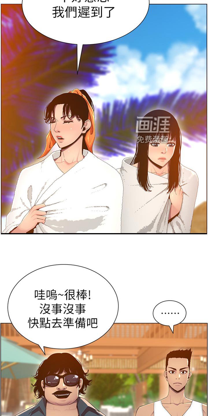第139章：战袍