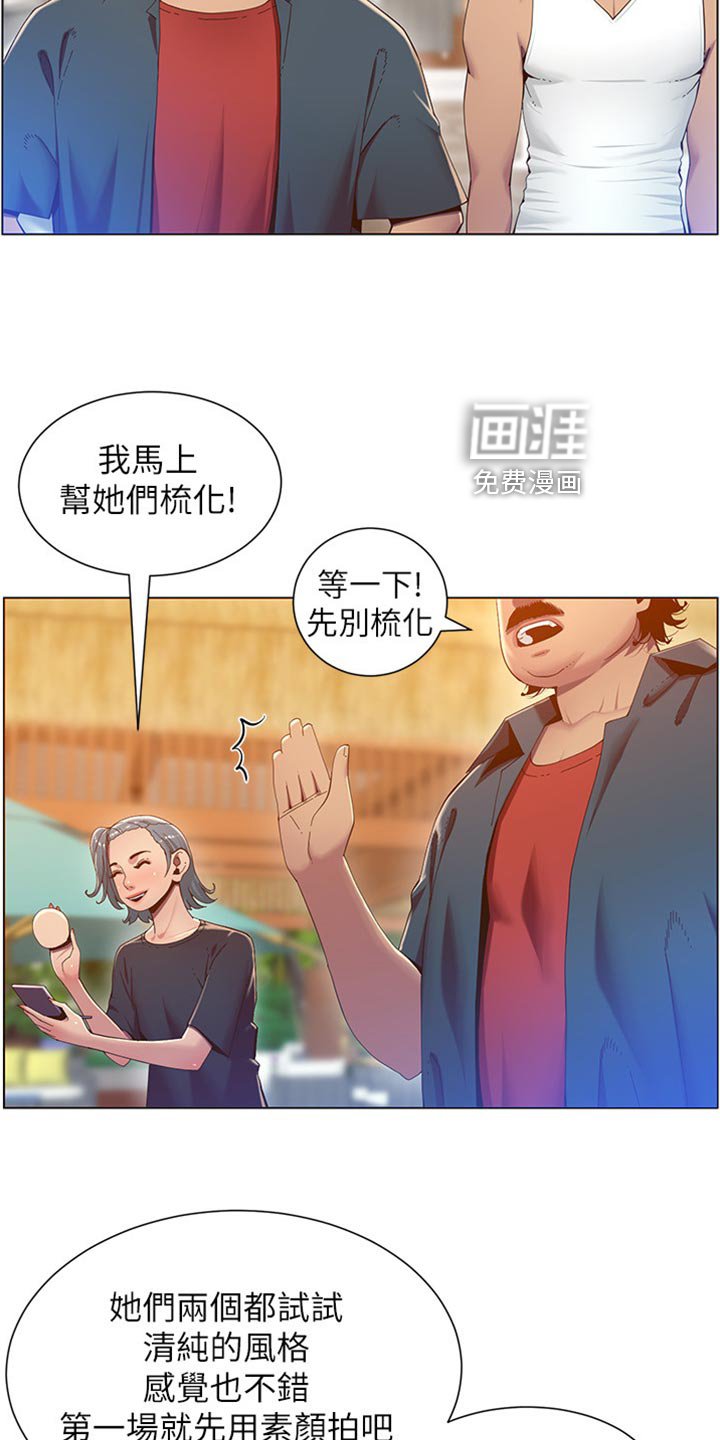 第139章：战袍