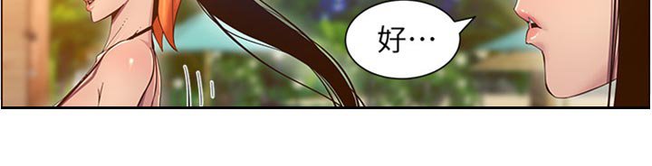 第139章：战袍
