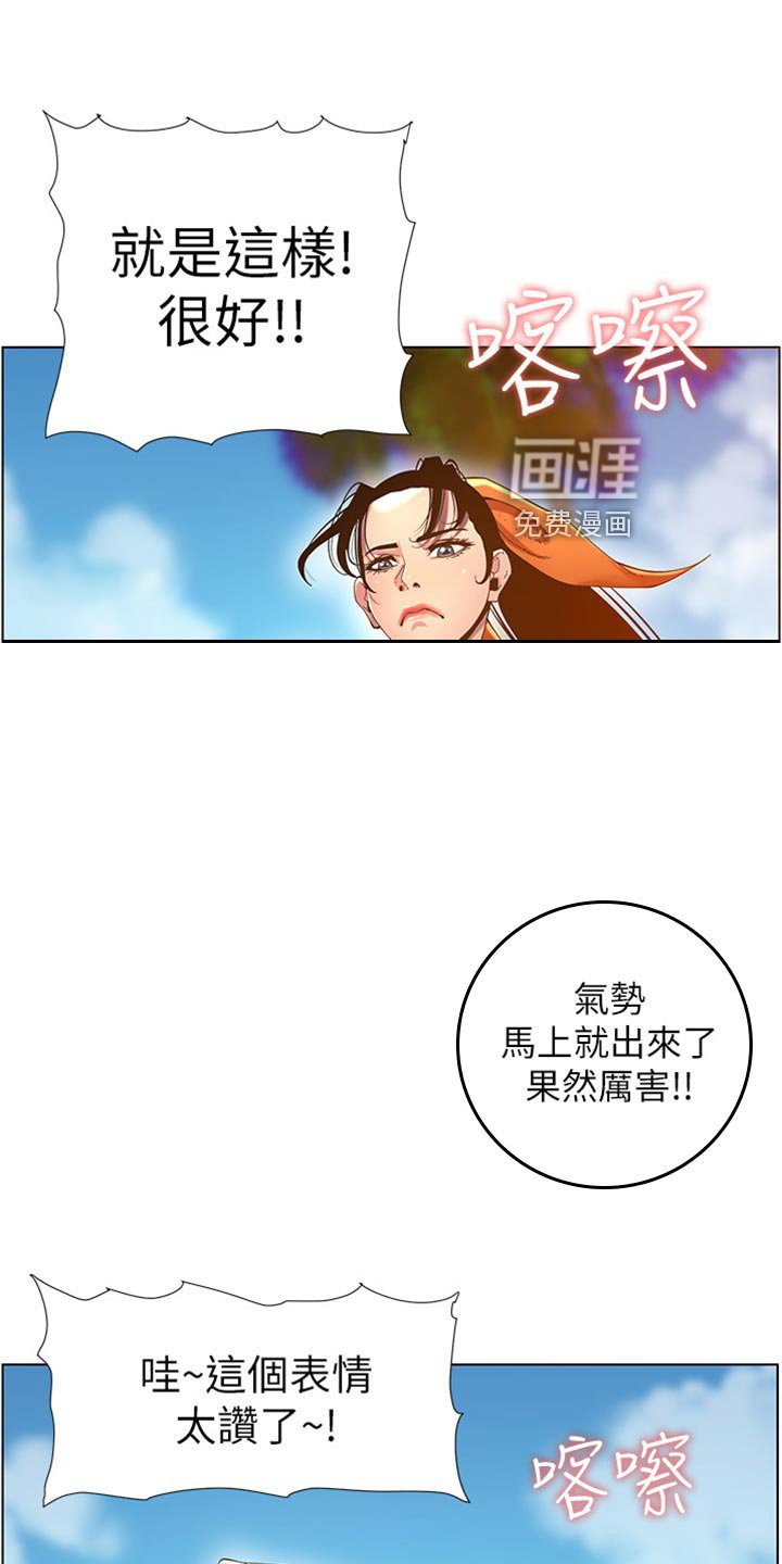 第140章：出手帮忙