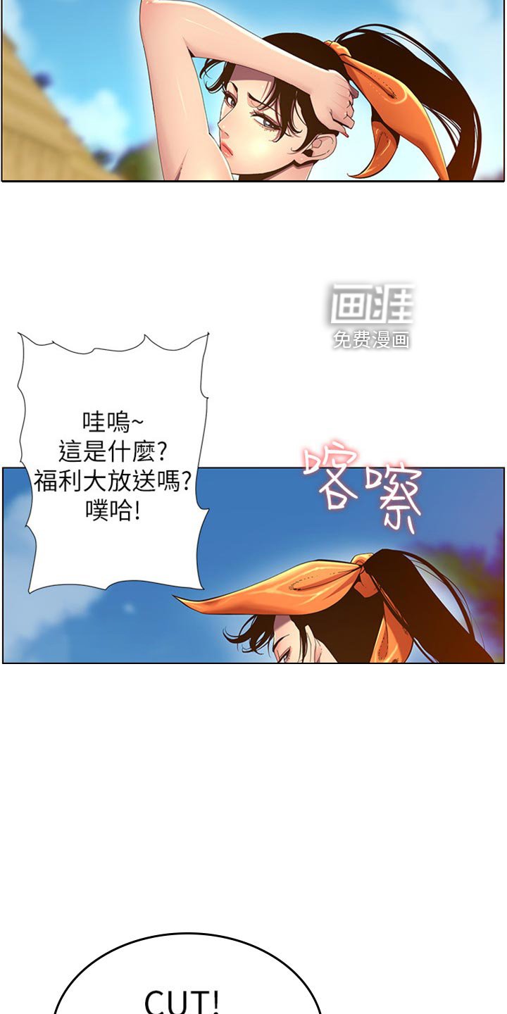 第140章：出手帮忙