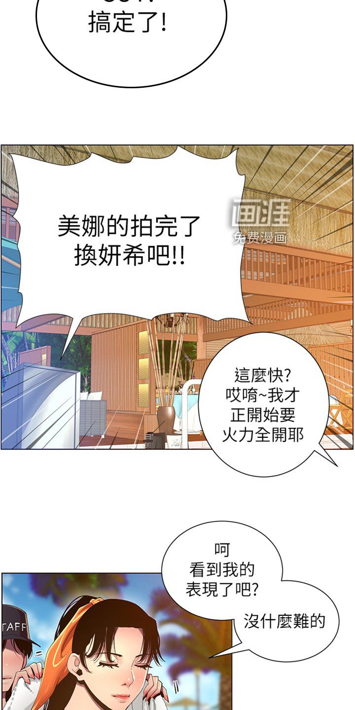 第140章：出手帮忙
