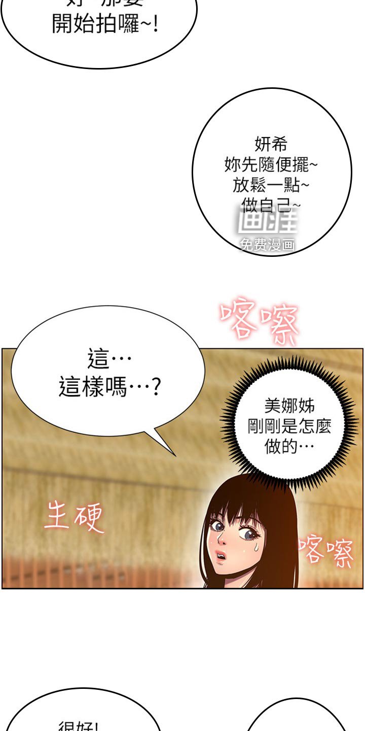 第140章：出手帮忙