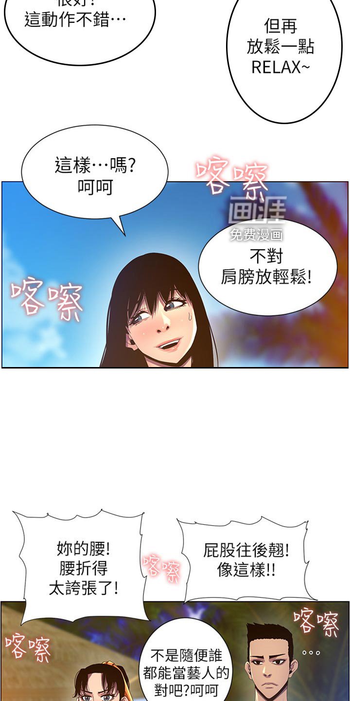第140章：出手帮忙