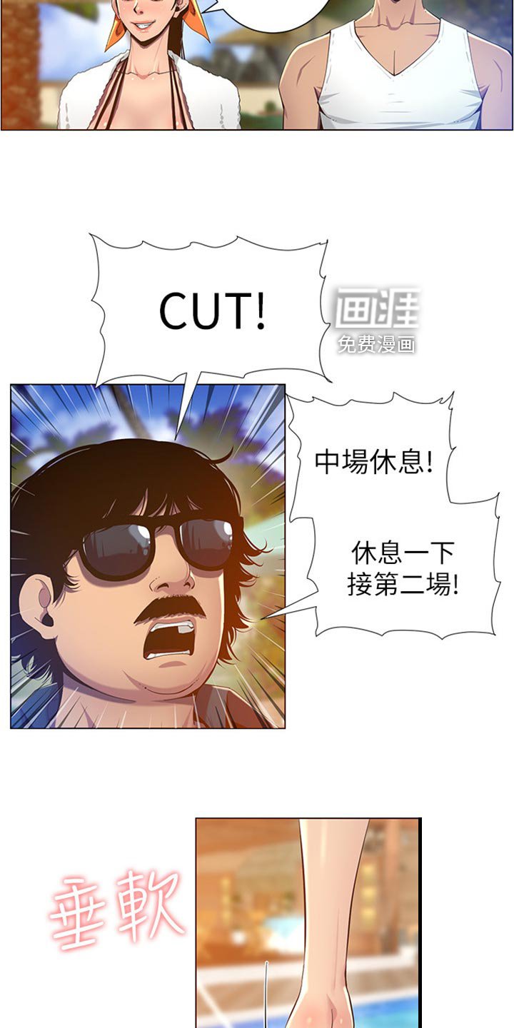 第140章：出手帮忙