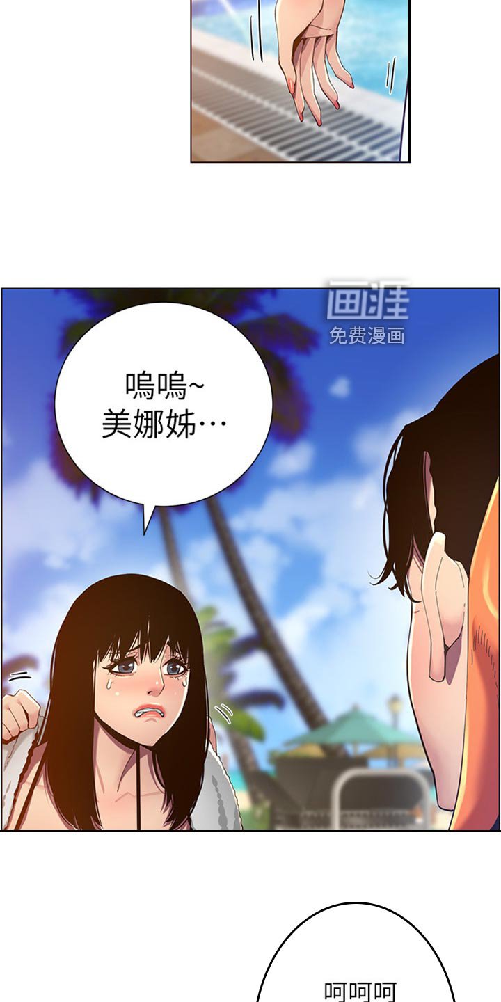 第140章：出手帮忙