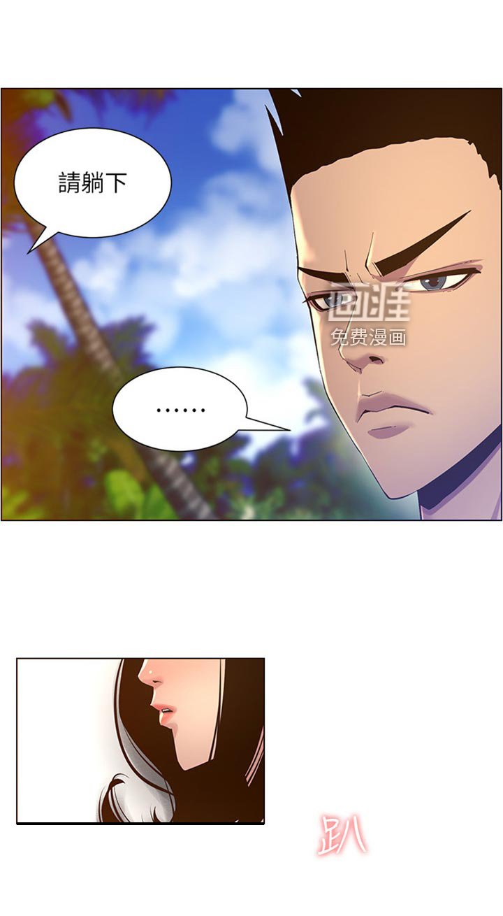 第140章：出手帮忙