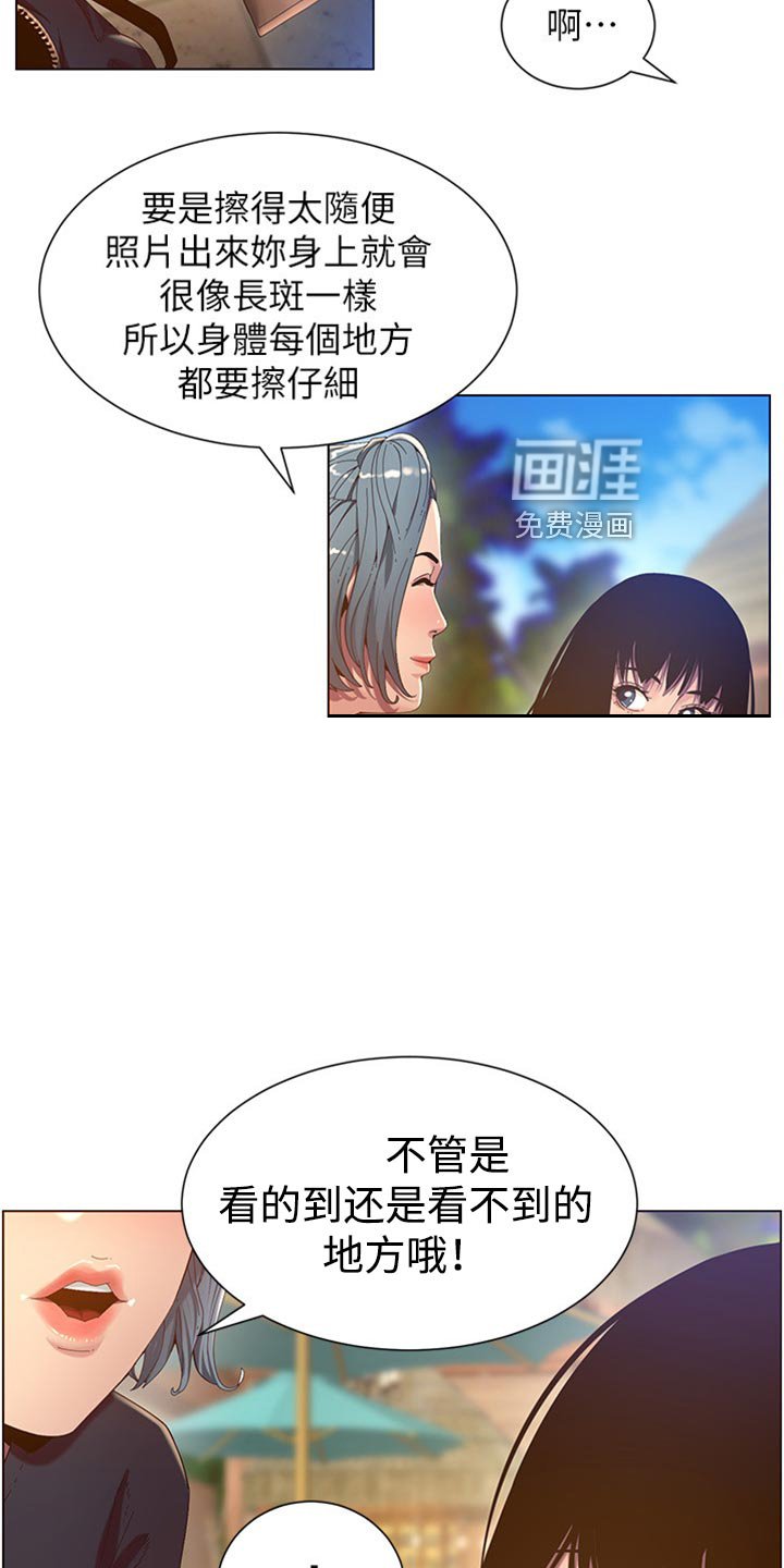 第140章：出手帮忙