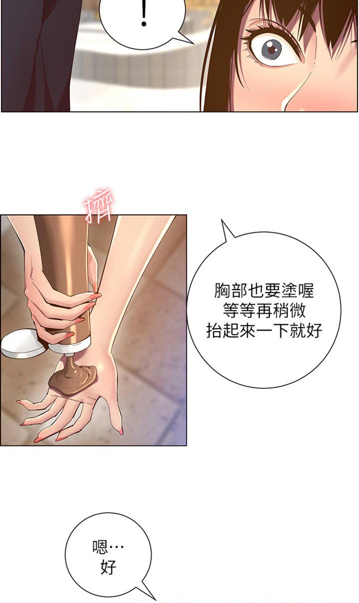 第140章：出手帮忙