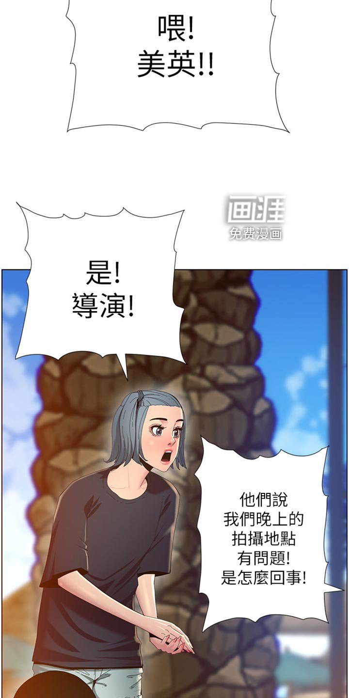 第140章：出手帮忙