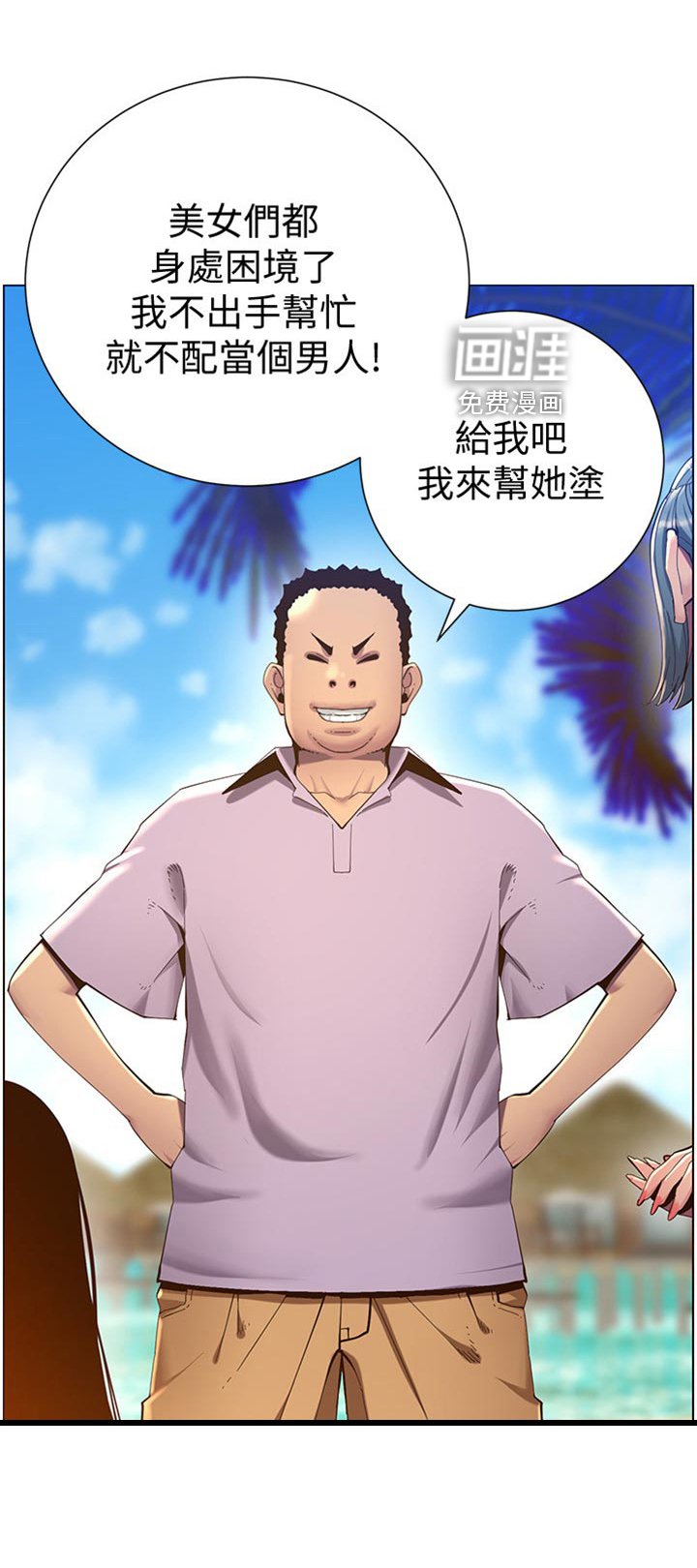 第140章：出手帮忙