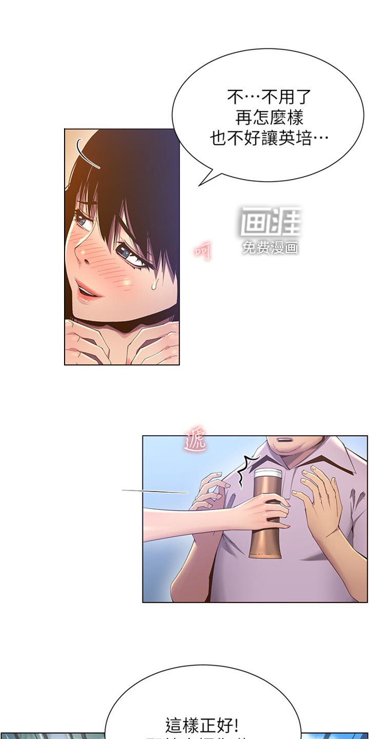 第141章：厌恶感