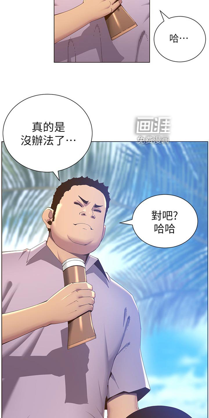 第141章：厌恶感