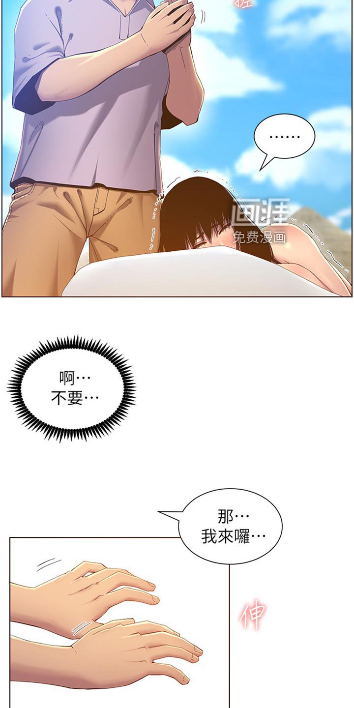 第141章：厌恶感