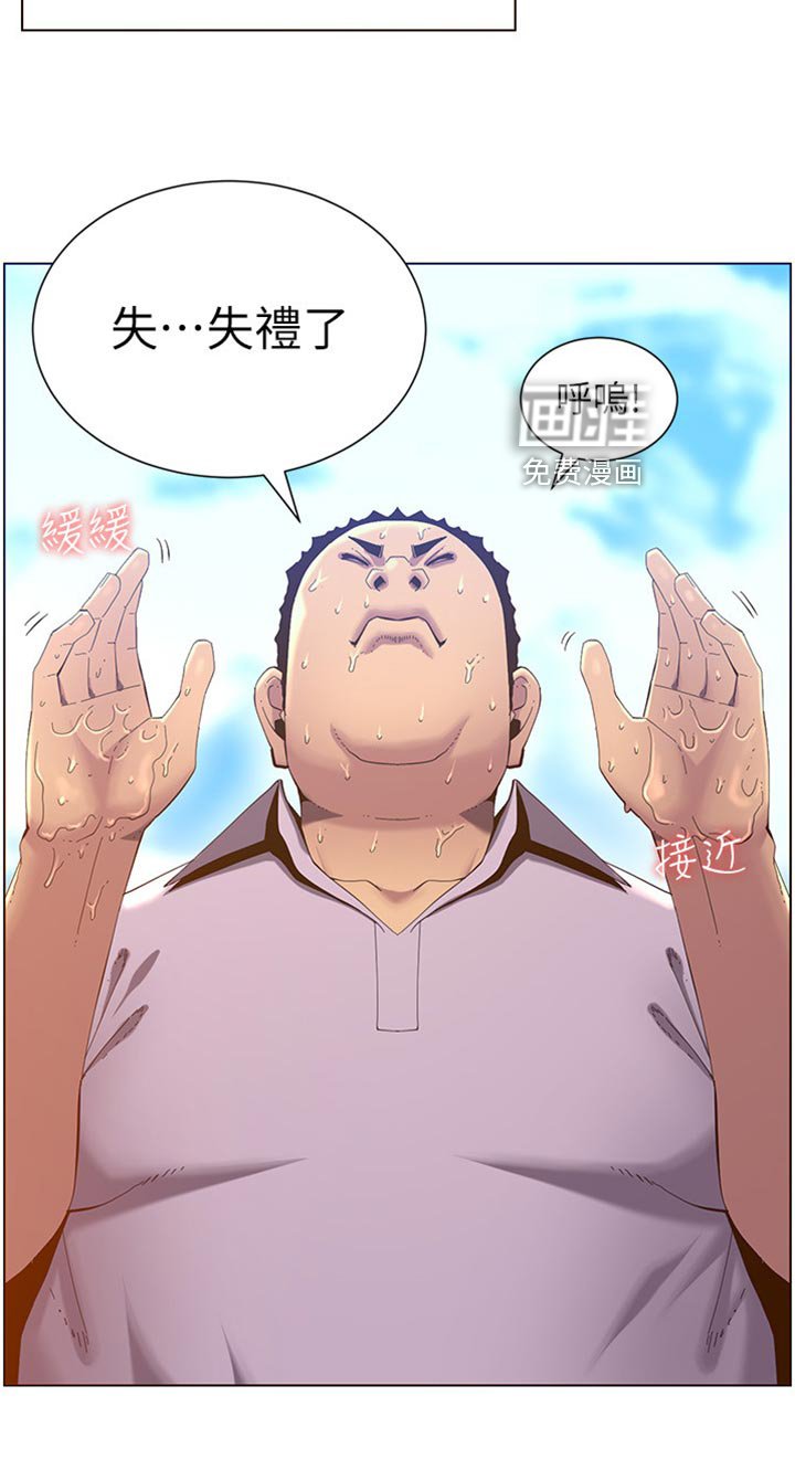 第141章：厌恶感