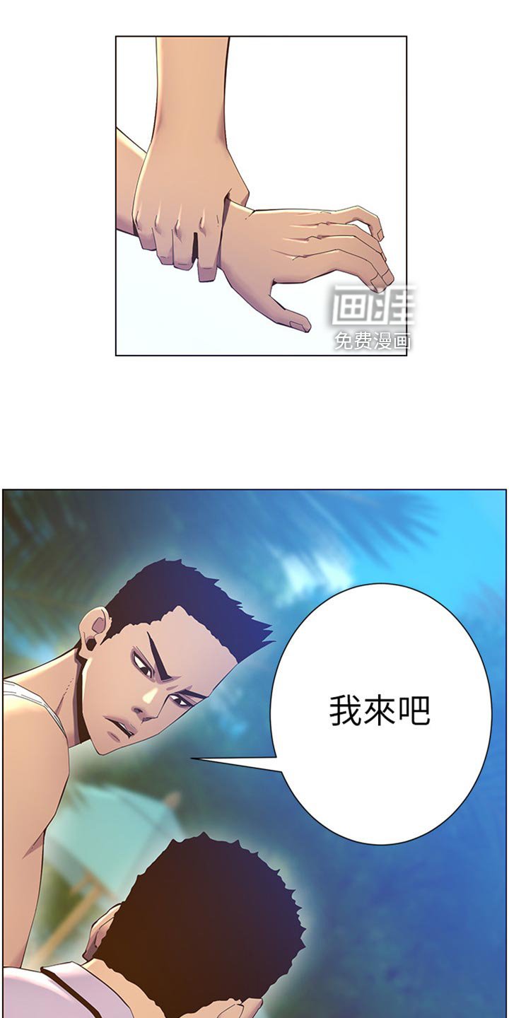 第141章：厌恶感