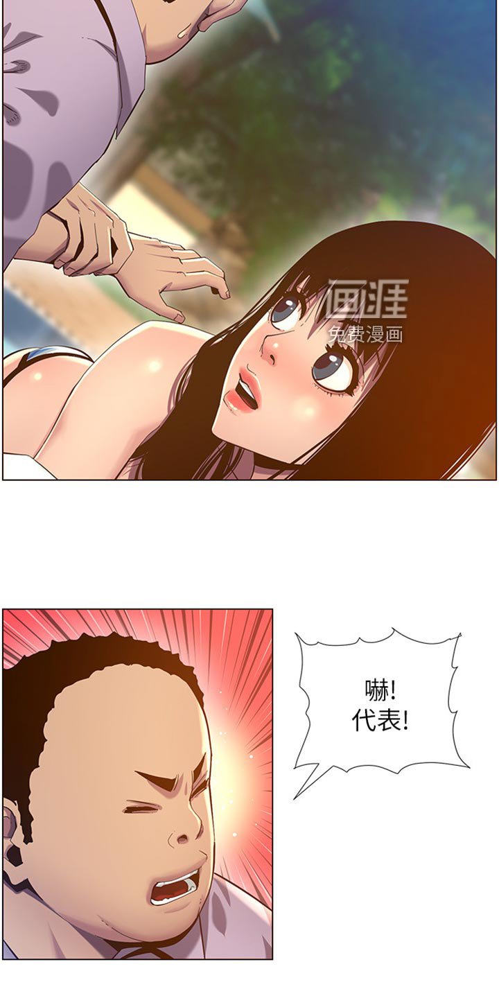 第141章：厌恶感