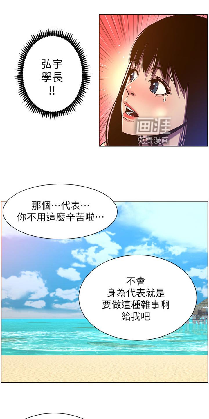 第141章：厌恶感