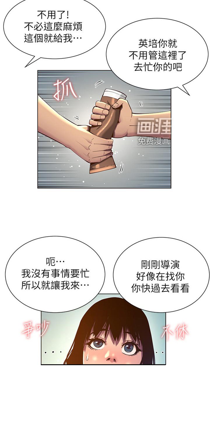 第141章：厌恶感