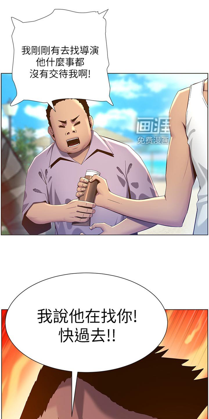 第141章：厌恶感