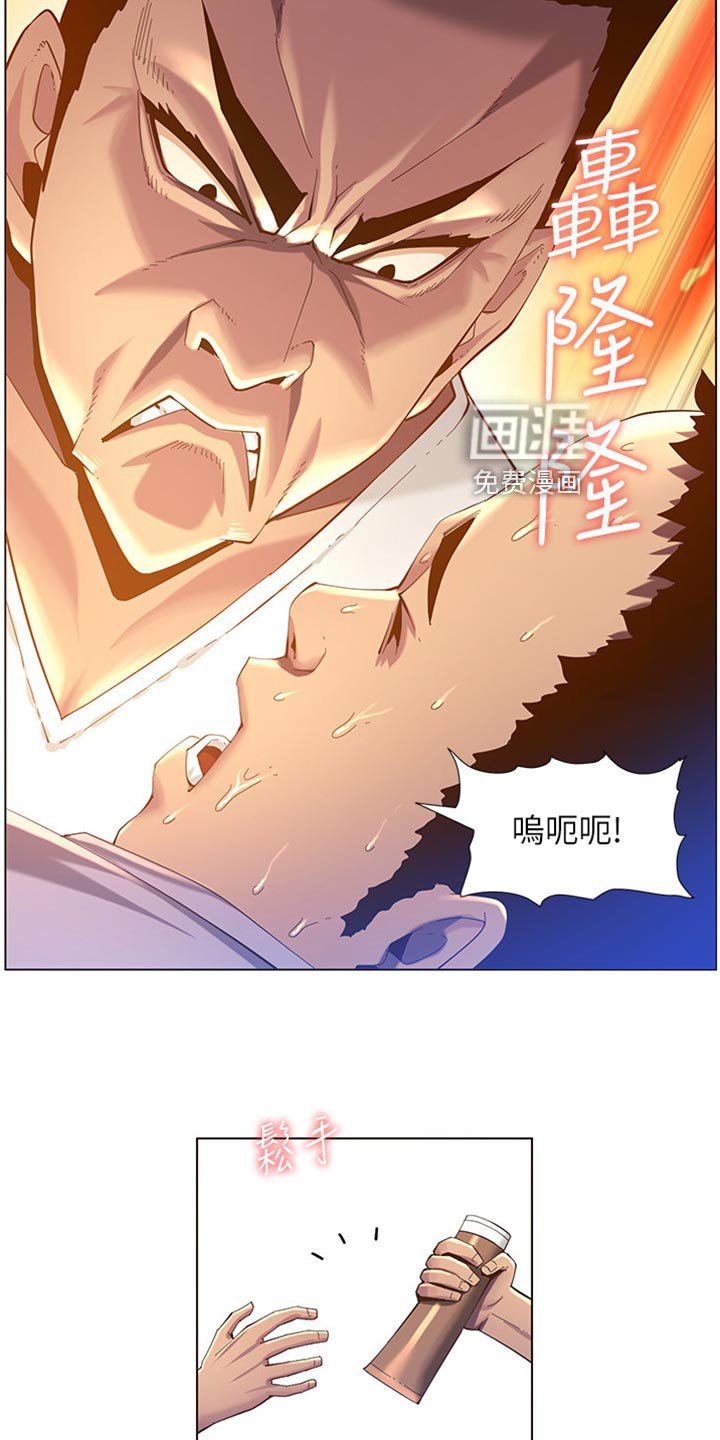 第141章：厌恶感