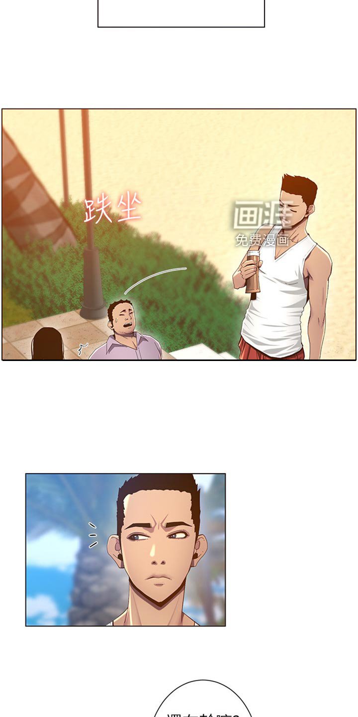 第141章：厌恶感