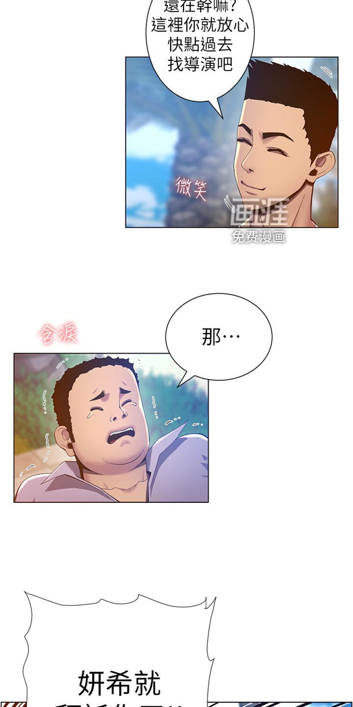 第141章：厌恶感