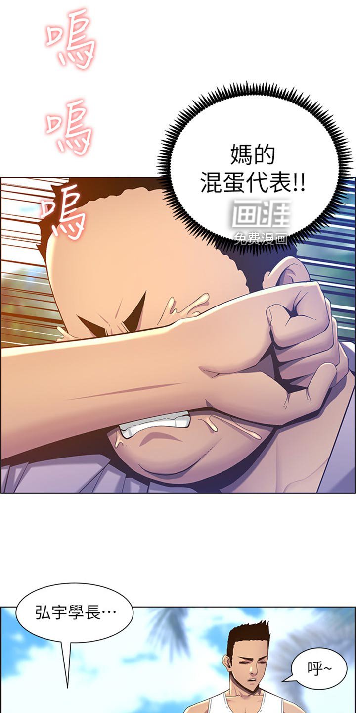 第141章：厌恶感
