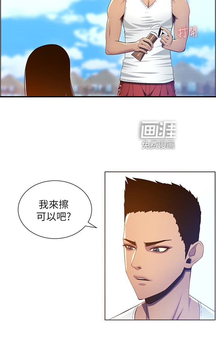 第141章：厌恶感