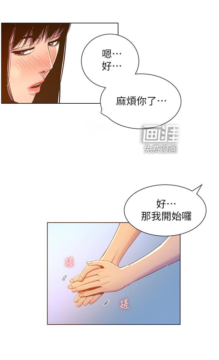 第141章：厌恶感